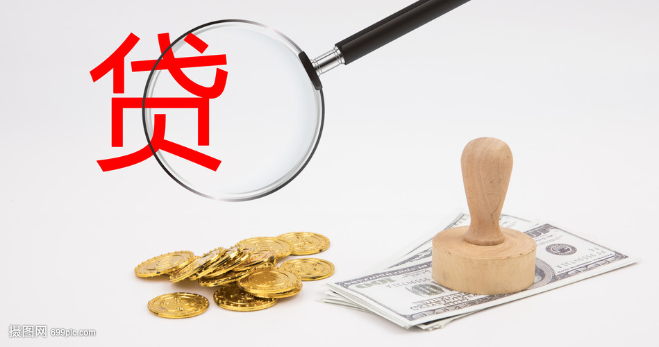 武汉35大额周转资金. 企业周转资金管理. 大额资金周转解决方案